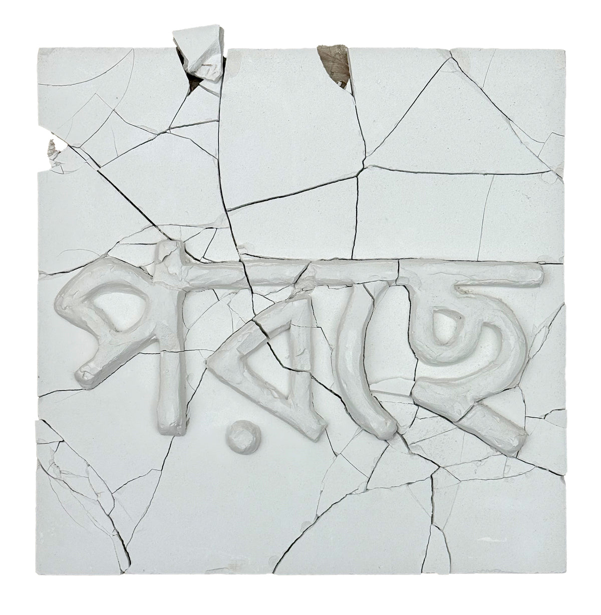 034 - DROP_BENG