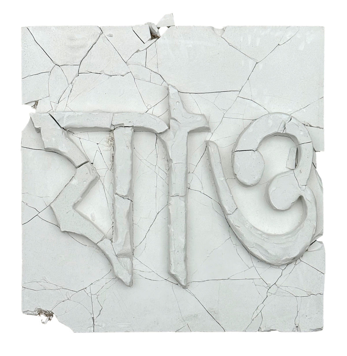 051 - GO_BENG